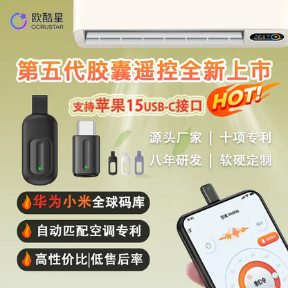 New 5th Gen Infrared Universal Remote Controller